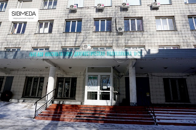 В Новосибирске планируют объединить ряд медучреждений