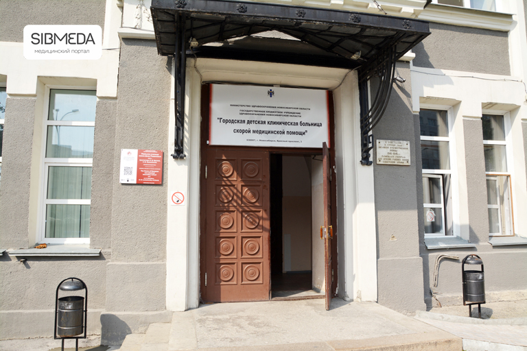 Скорая помощь, где проводится акция Sibmeda