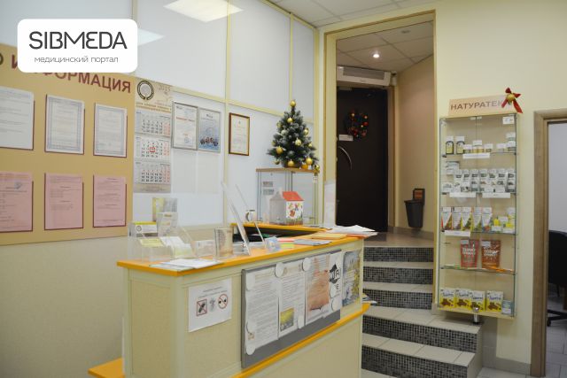 Центр семейной медицины и гомеопатии доктора Герасенко www.sibmeda.ru