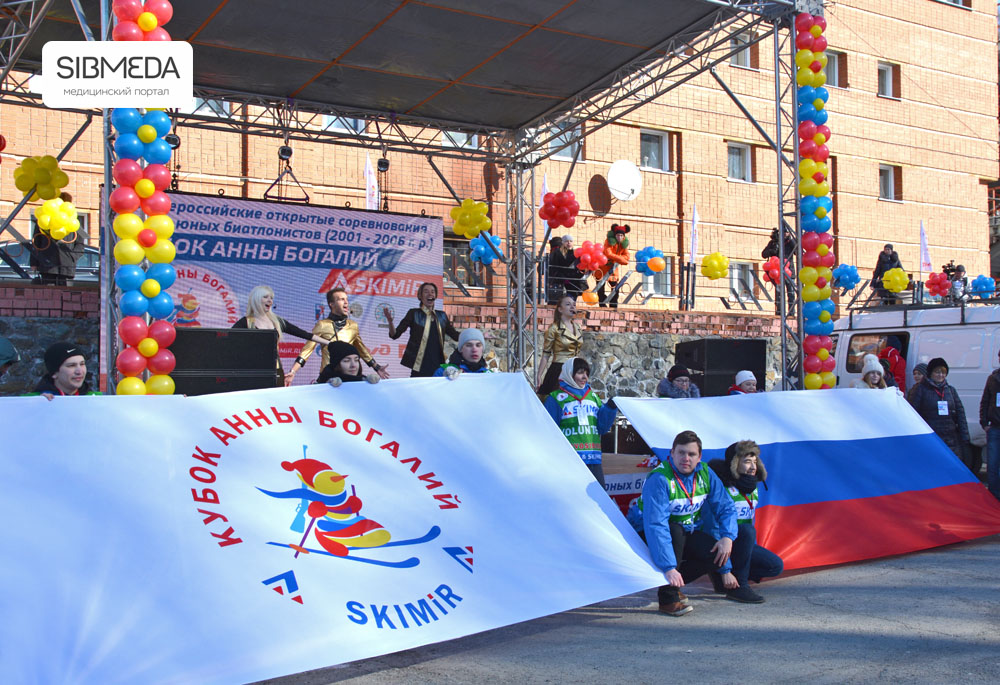 Кубок Анны Богалий – SKIMIR Сибмеда