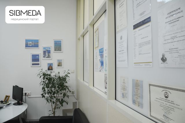 Центр гомеопатии www.sibmeda.ru