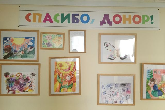 Центр крови "Сибмеда"